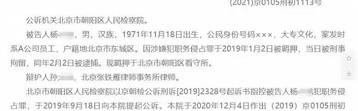  太阳保罗触发脑震荡协议,无限期缺席比赛观察  