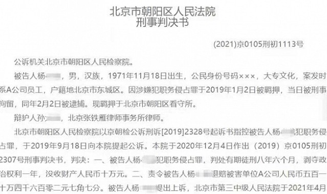 太阳保罗触发脑震荡协议,无限期缺席比赛观察