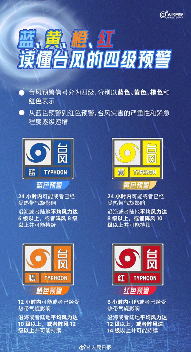  德甲推行环保措施减少塑料使用  