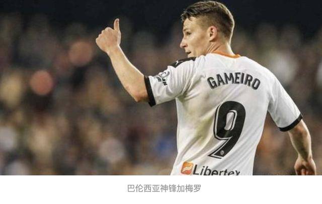  朗斯门将神勇扑点，主场零封豪门球队  