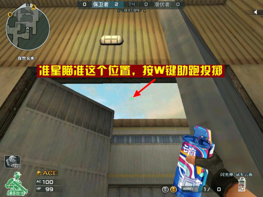  尼斯防线重组零封对手显成效  